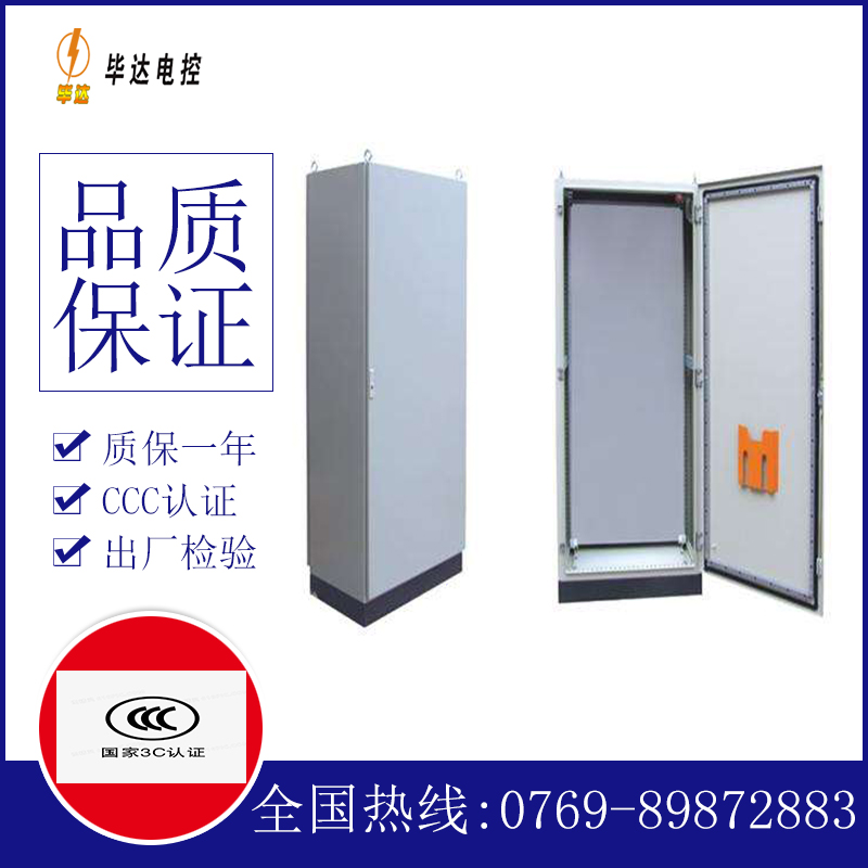 明光仿威图柜
